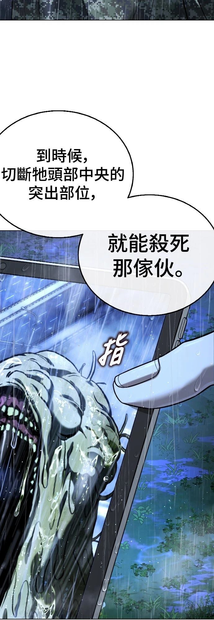 第13话16