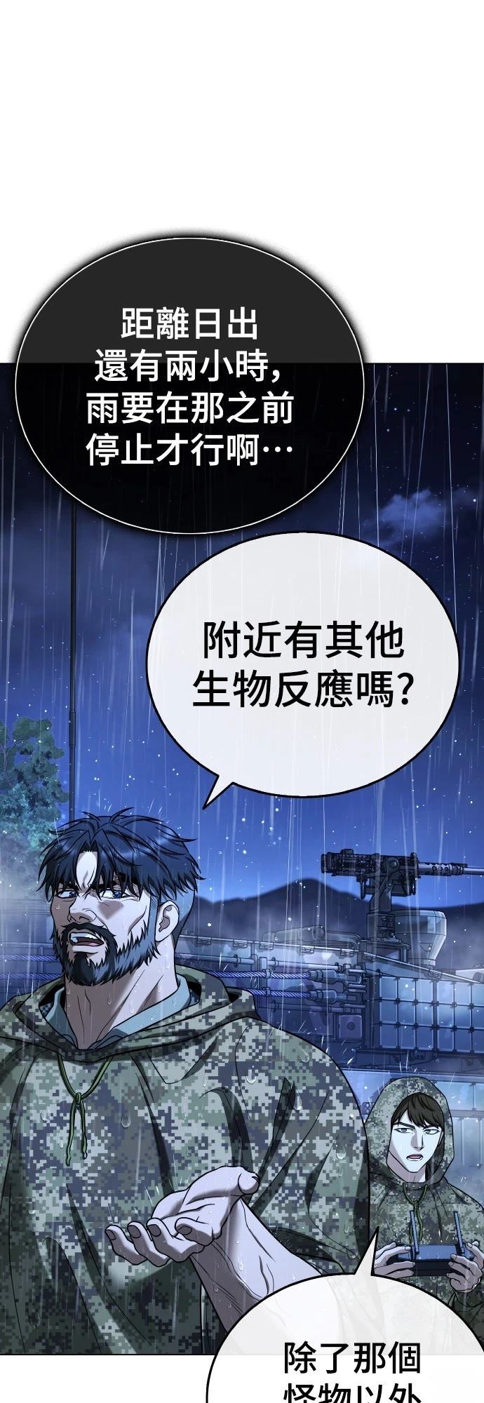 第13话17