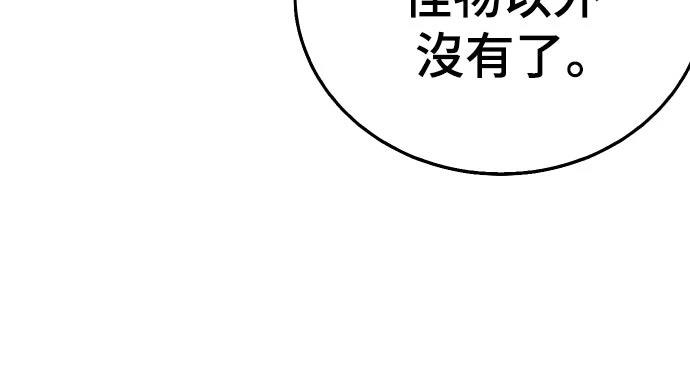 第13话18