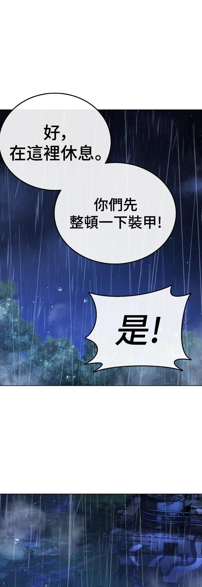 第13话19