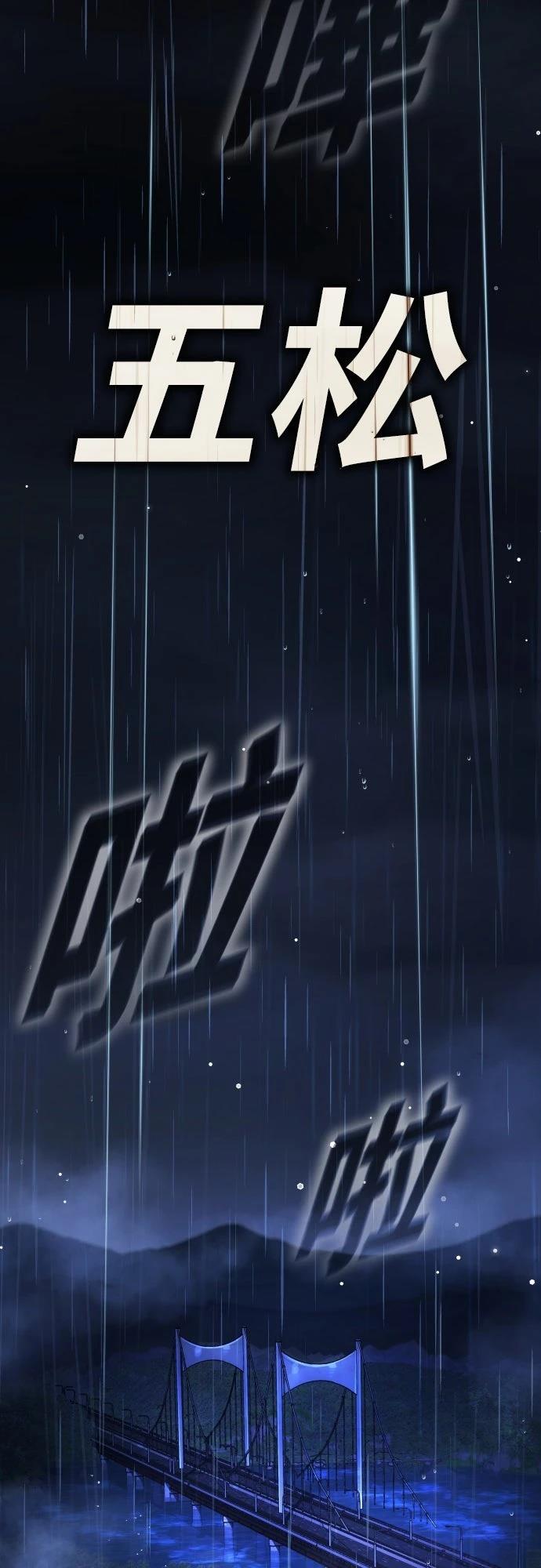 第13话2