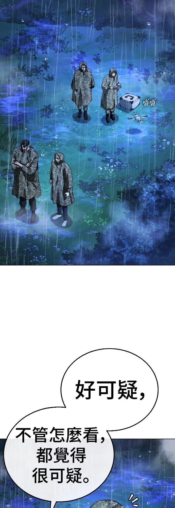 第13话20