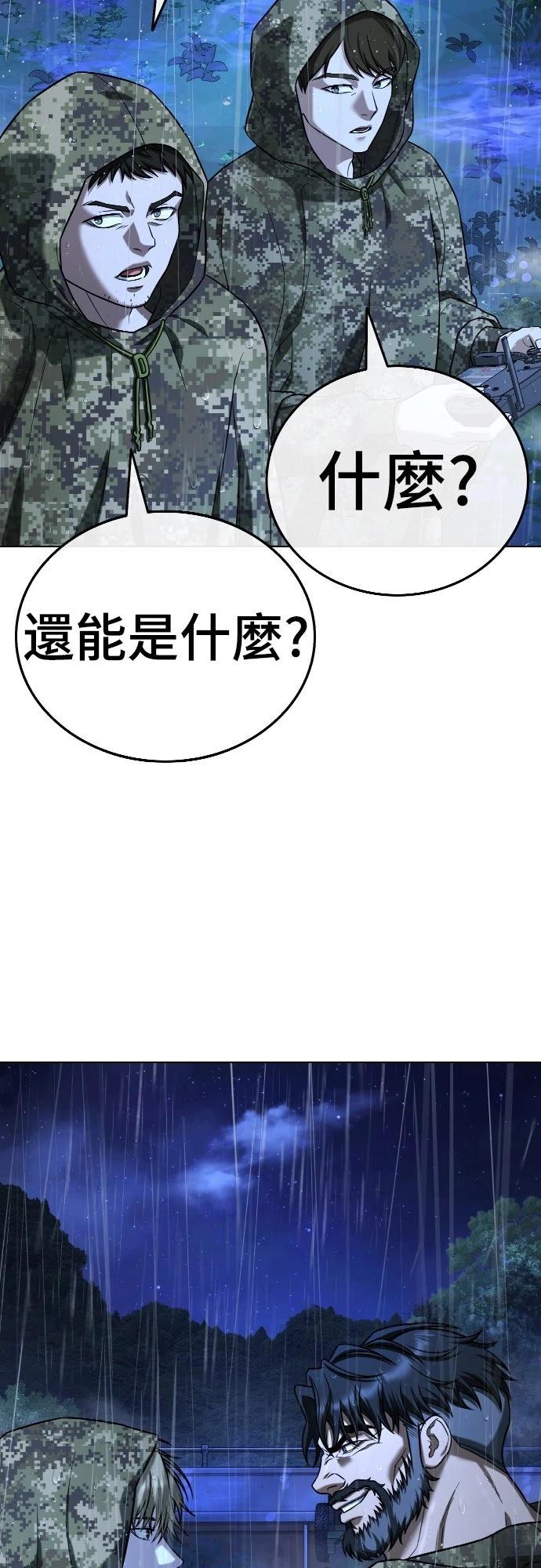 第13话21