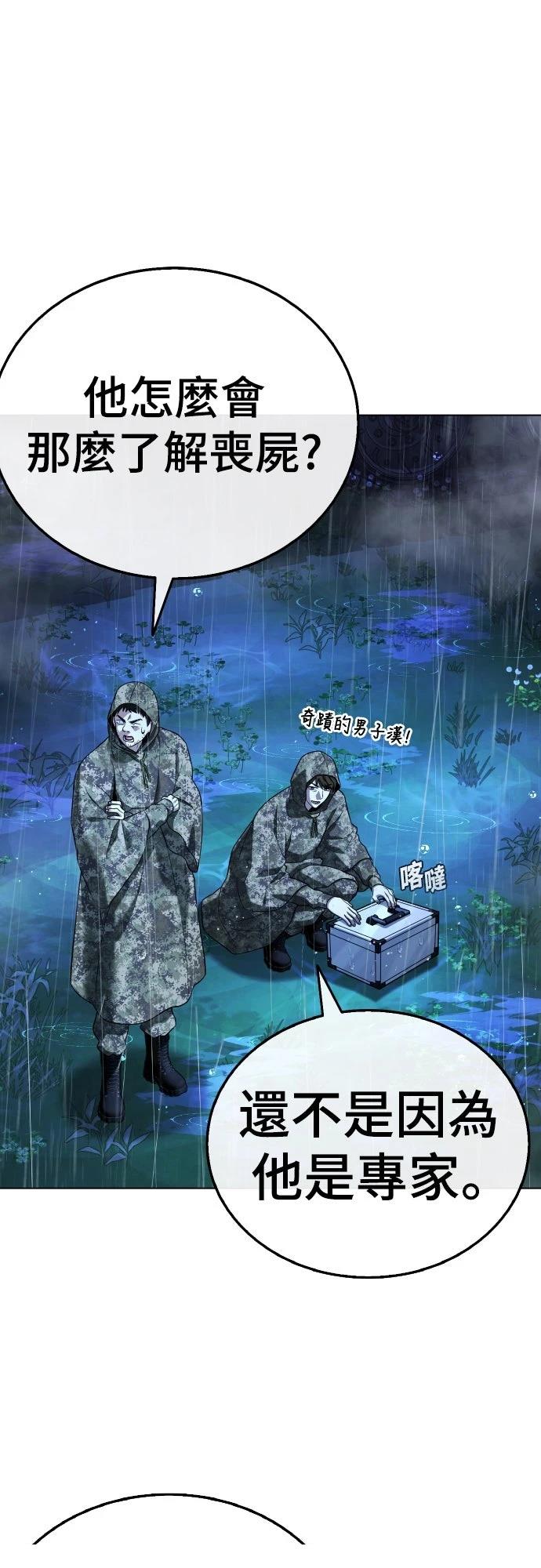 第13话23