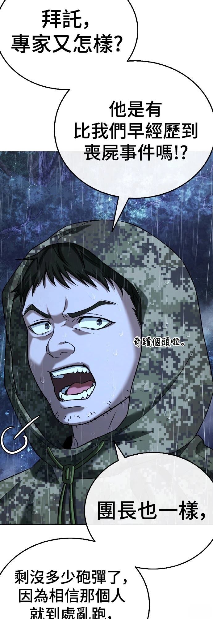 第13话24