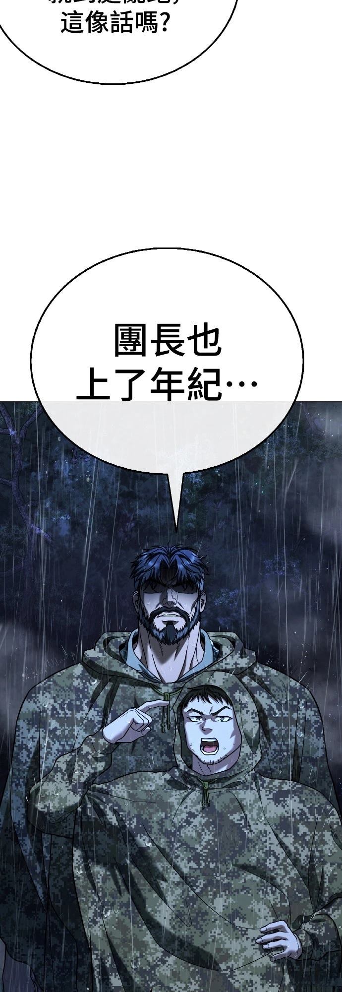 第13话25