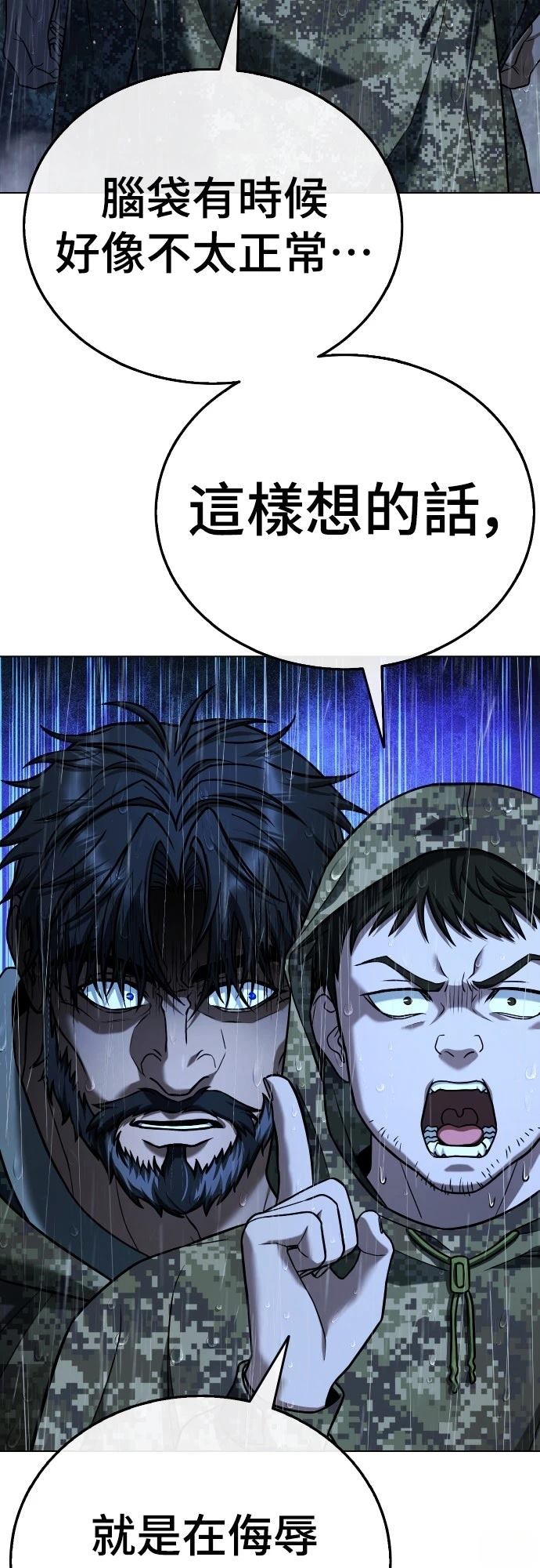 第13话26