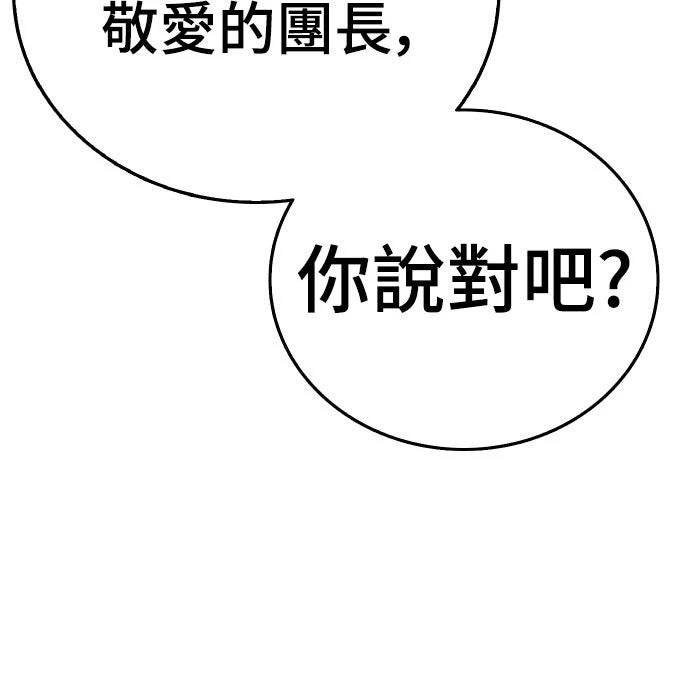 第13话27