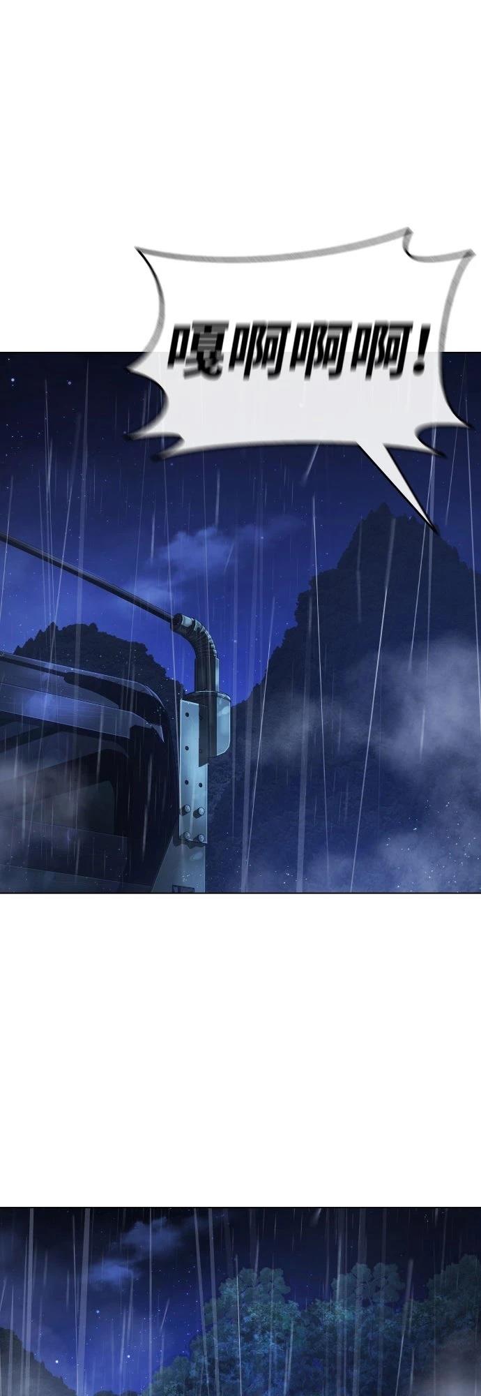 第13话28