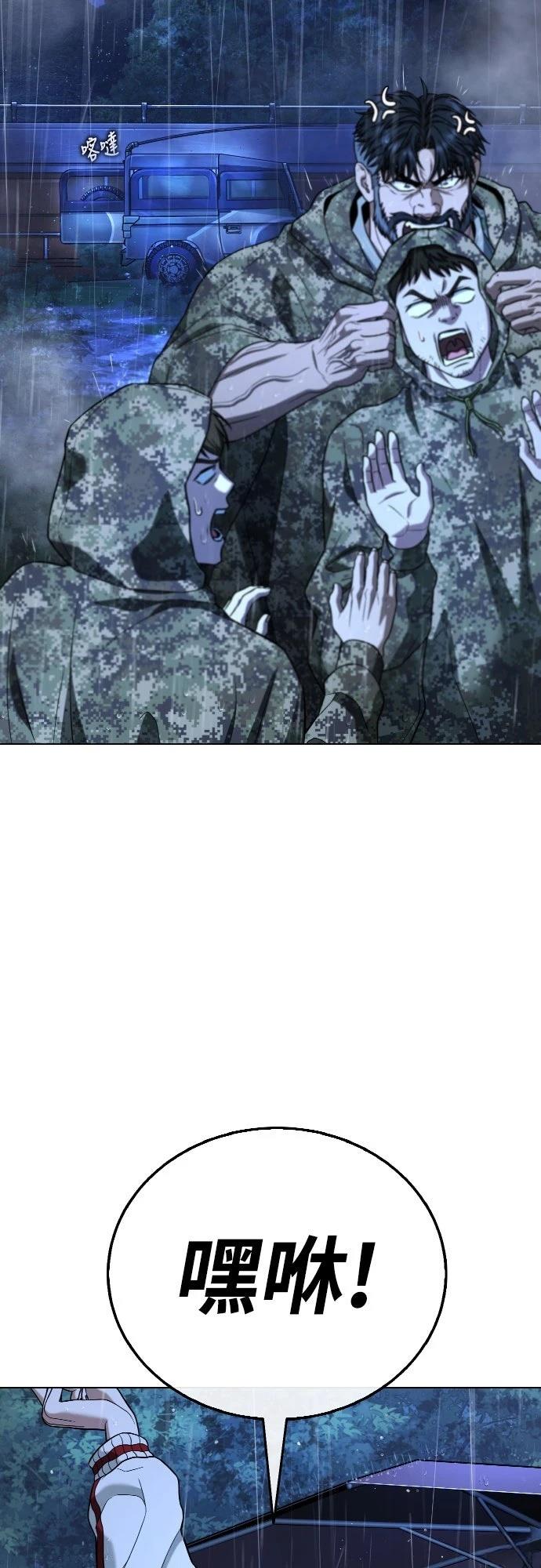 第13话29