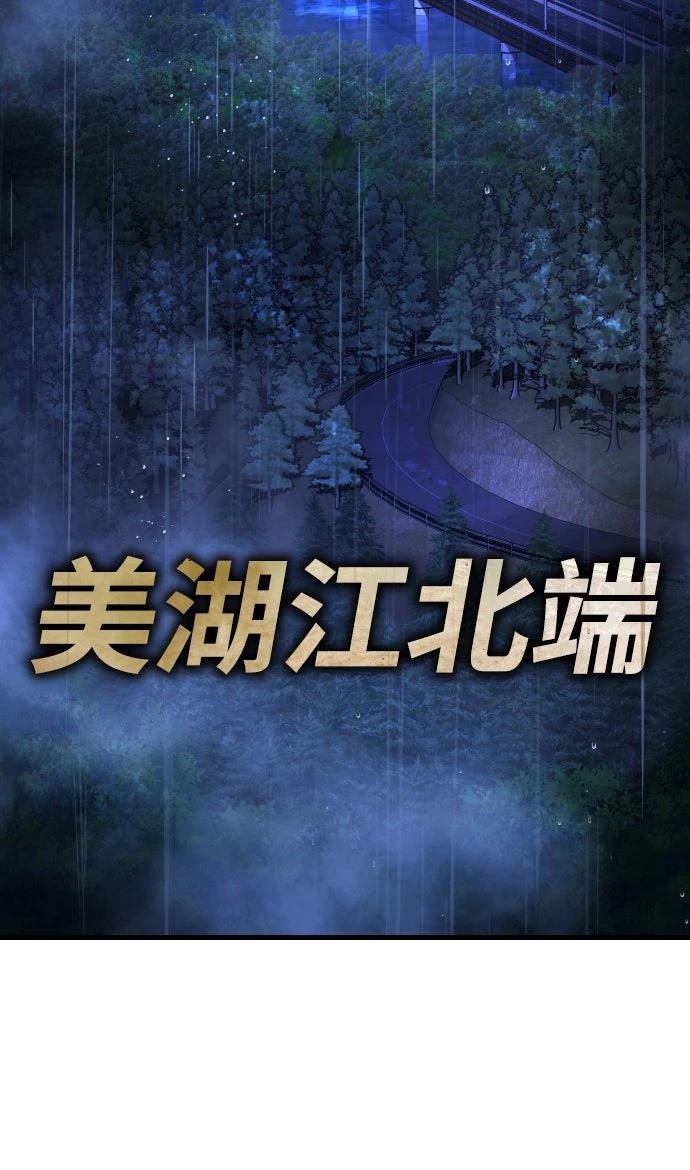 第13话3
