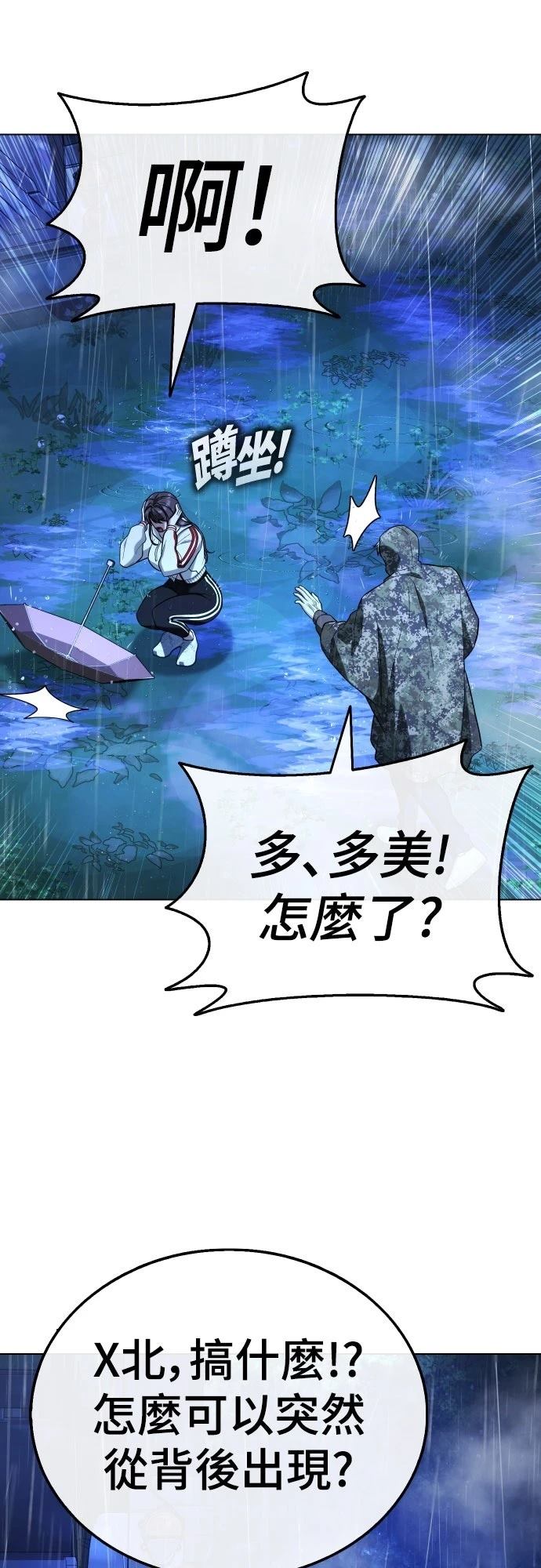 第13话33