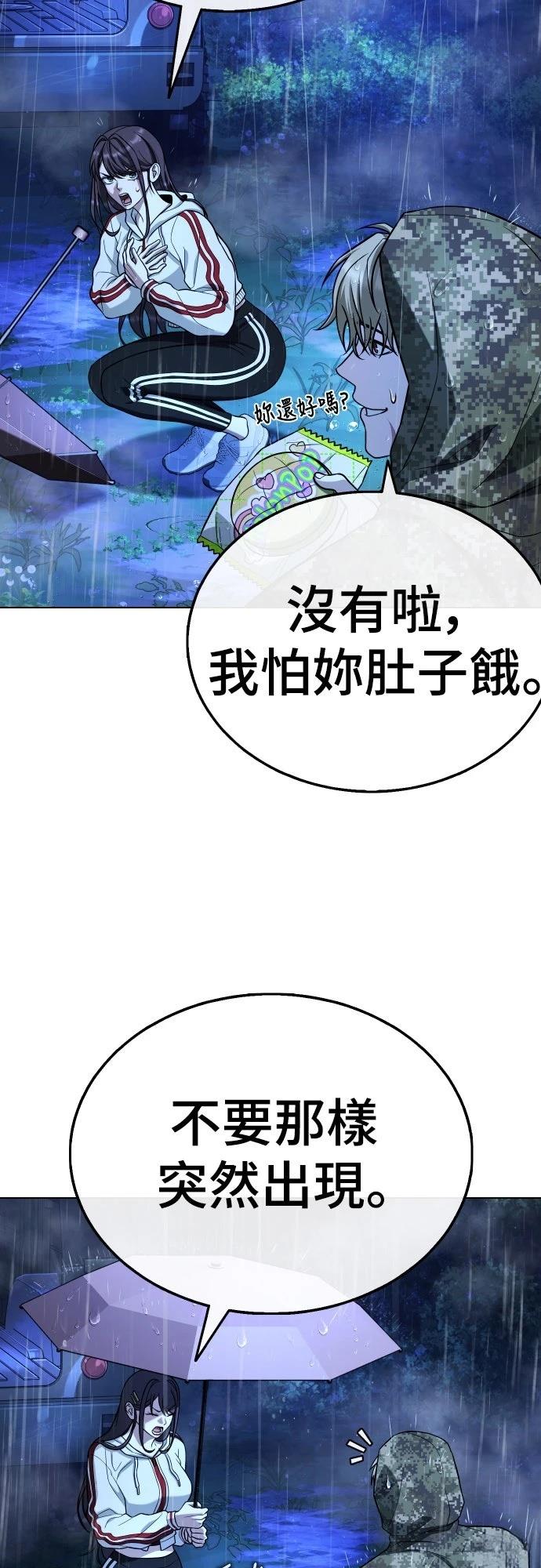 第13话34