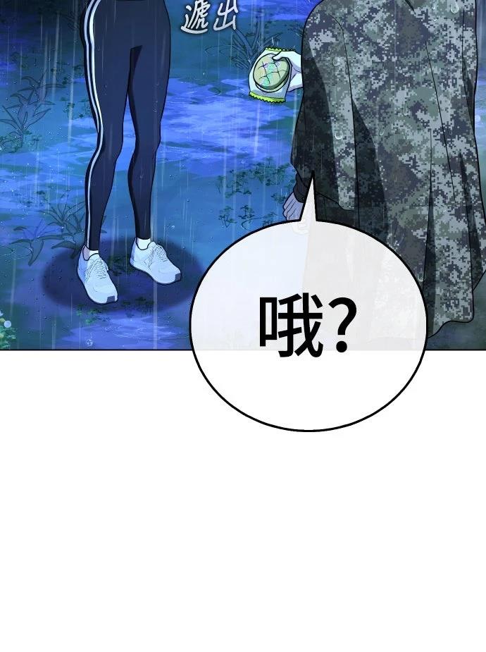 第13话35