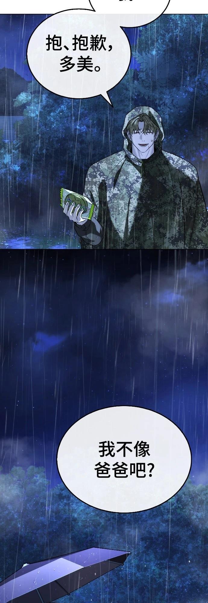第13话37