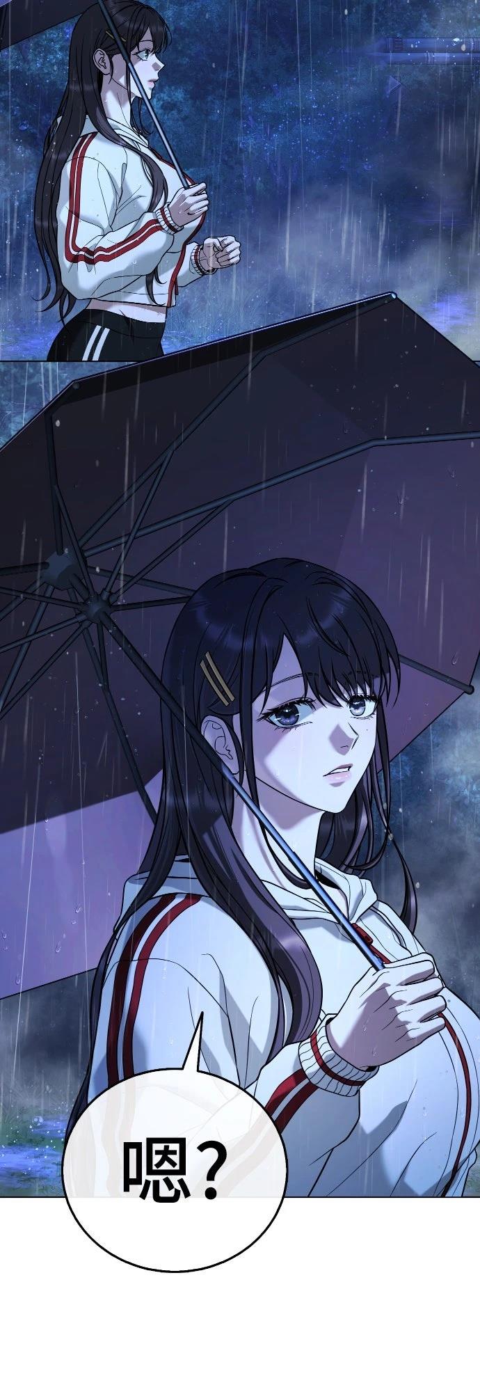第13话38