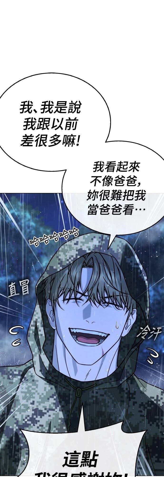 第13话40