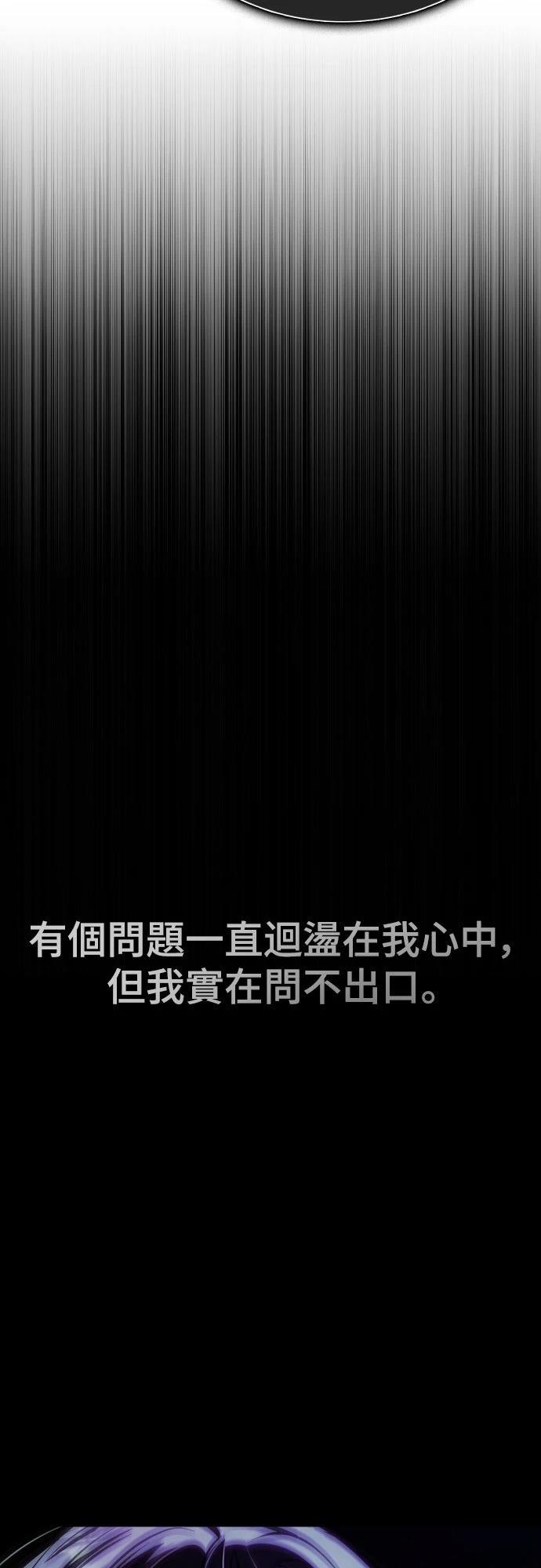 第13话42