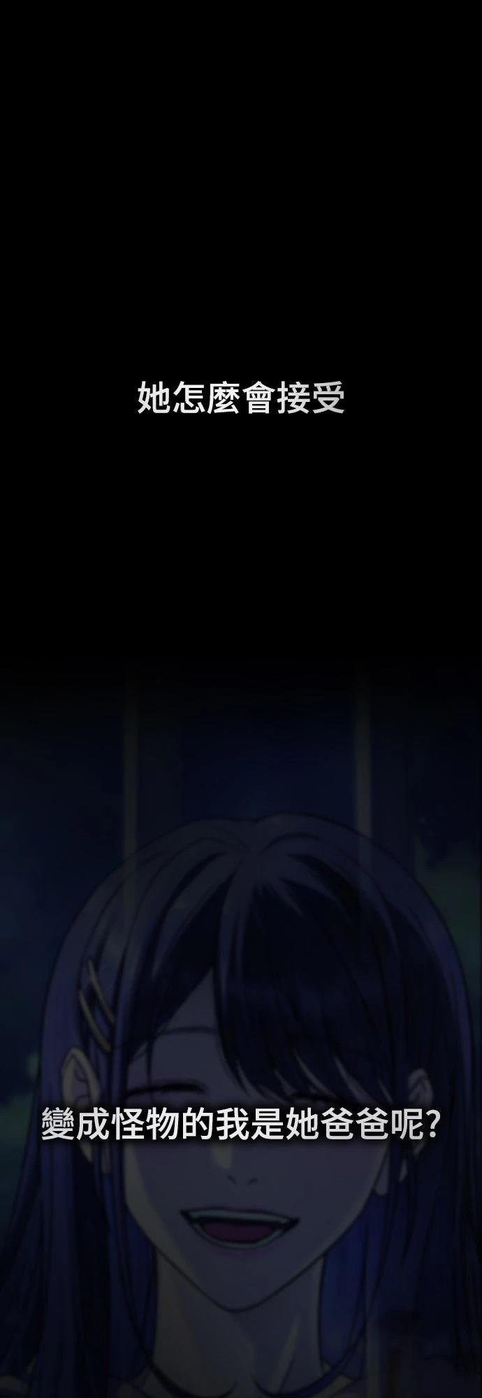 第13话44