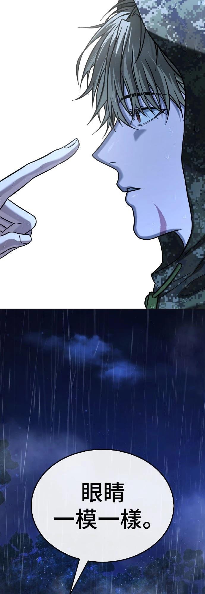 第13话47