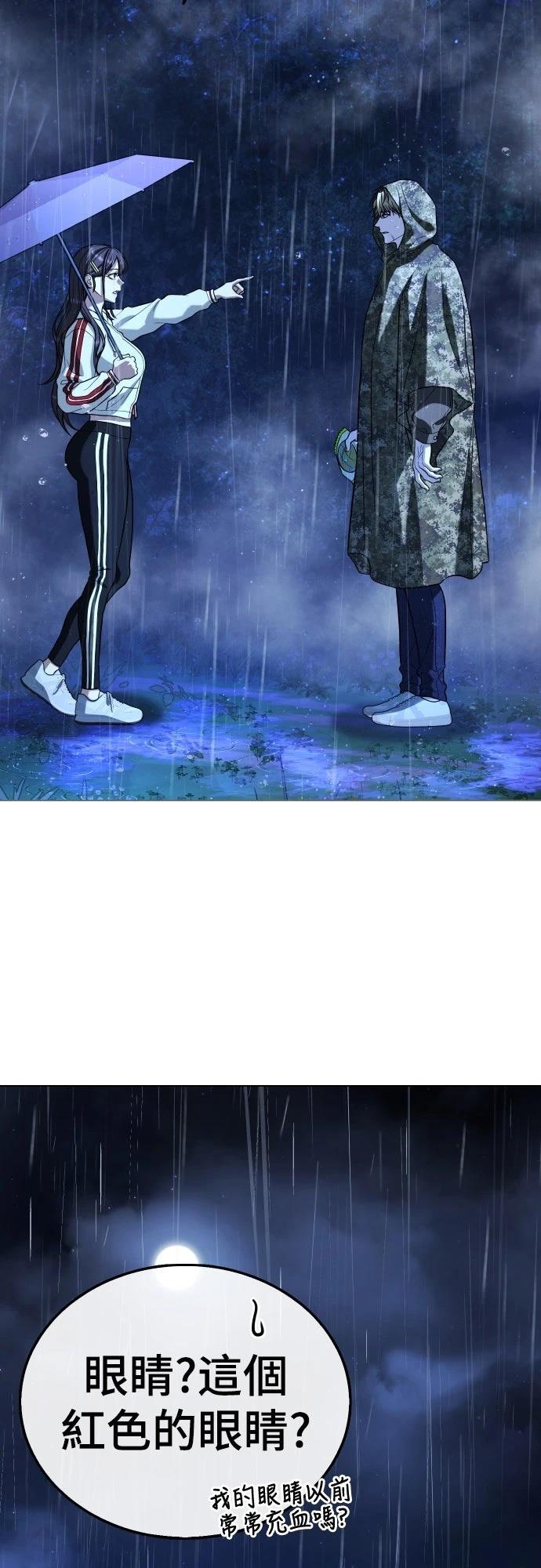 第13话48