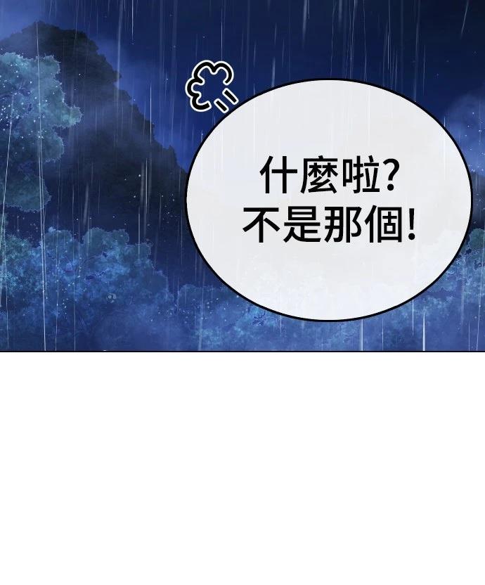 第13话49