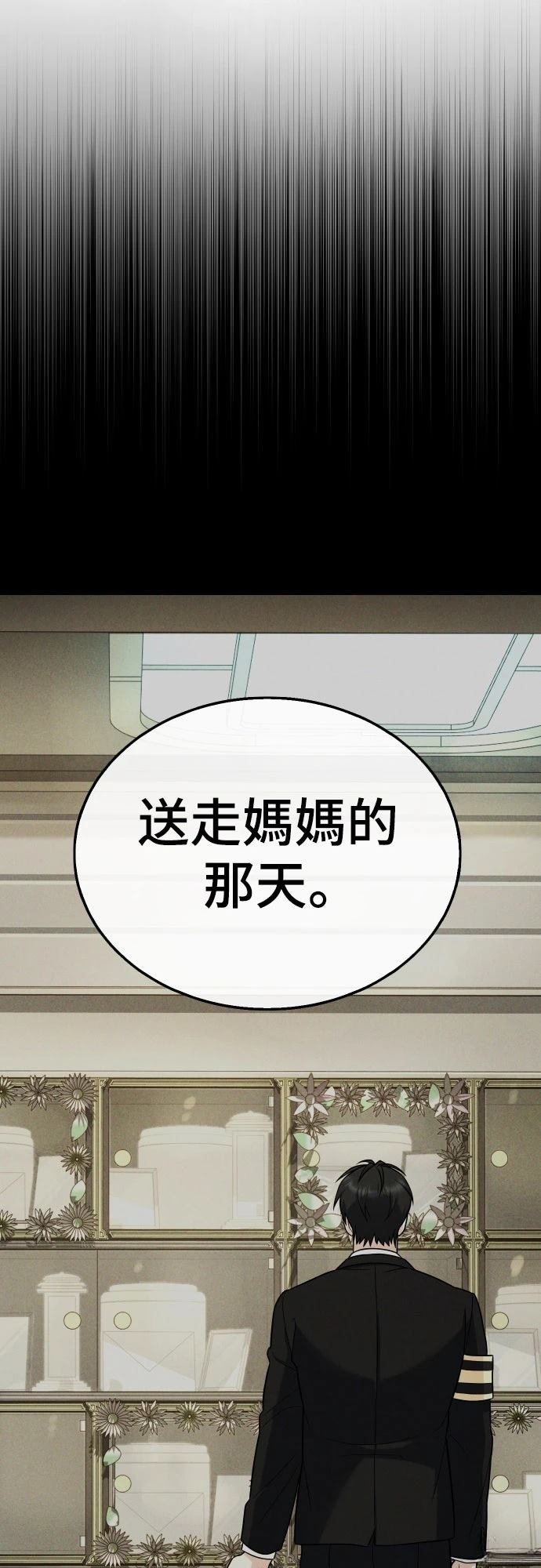 第13话51