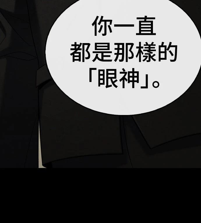 第13话54