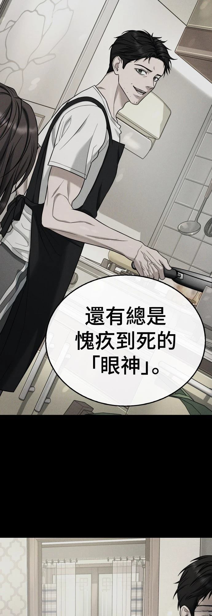第13话56