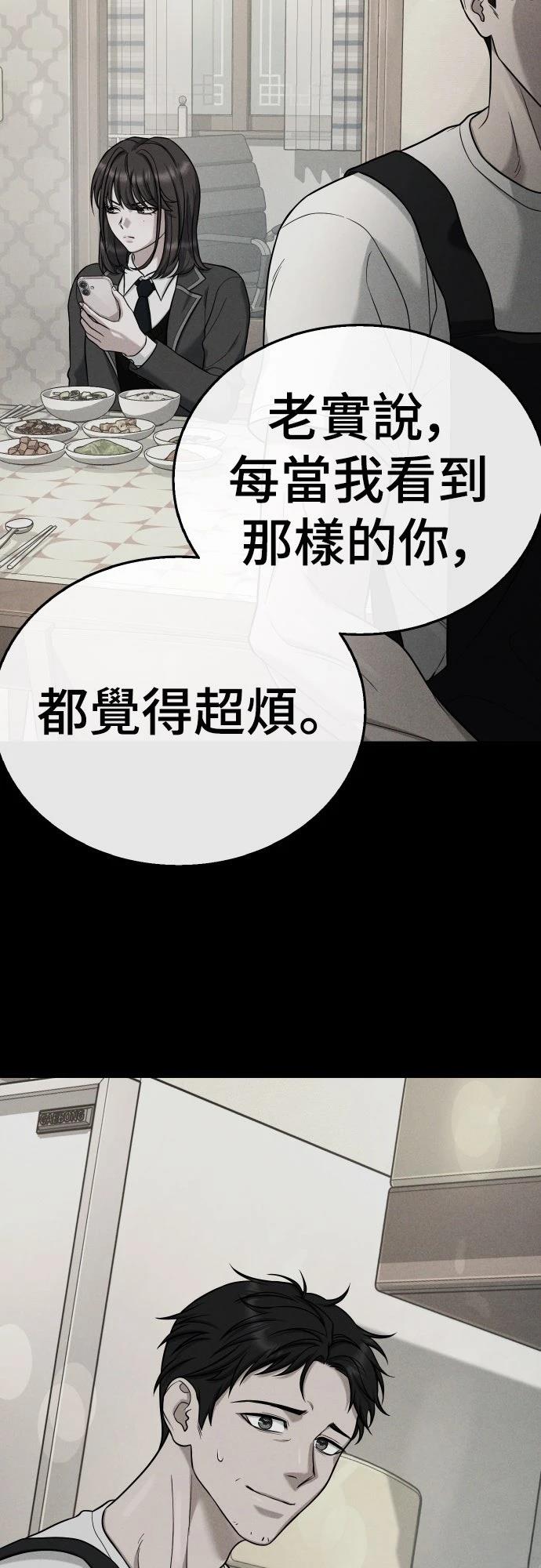 第13话57
