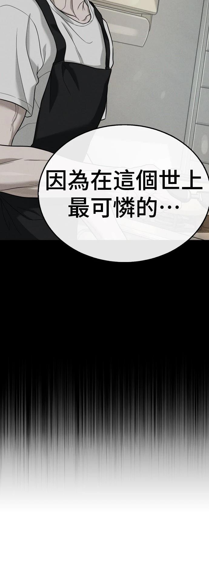 第13话58