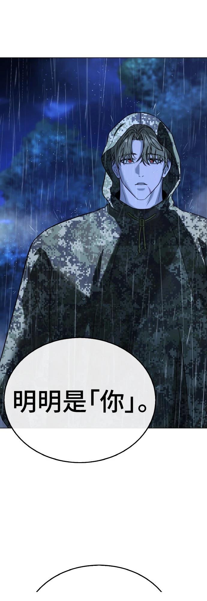 第13话59