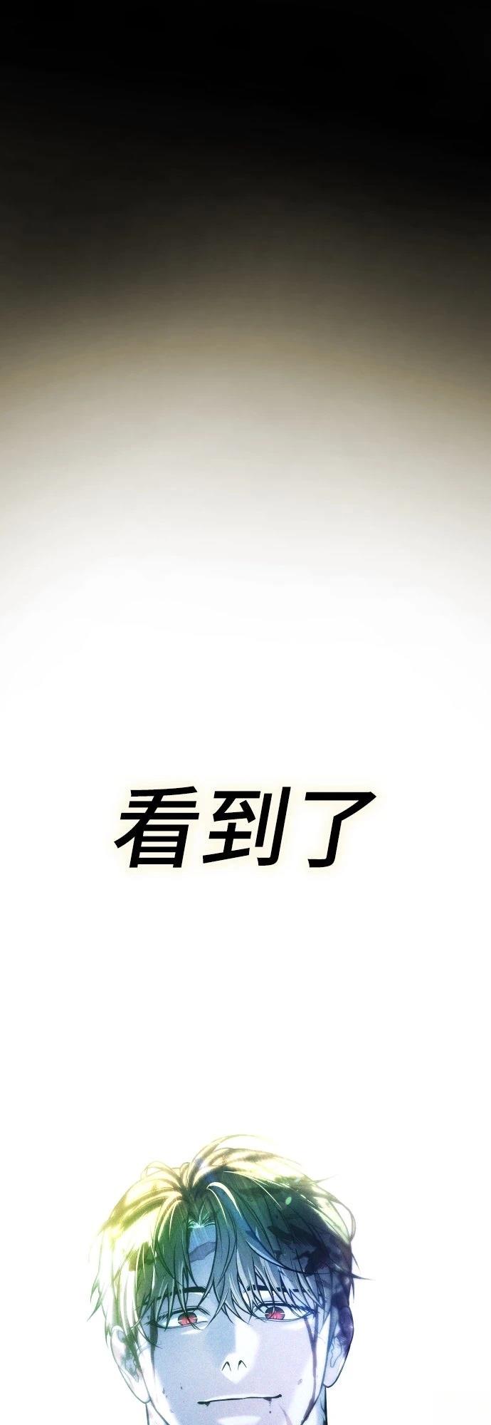 第13话65