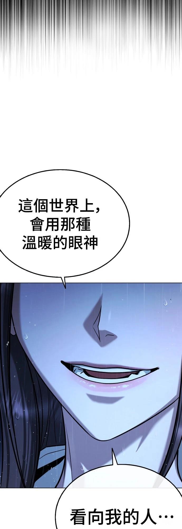 第13话67