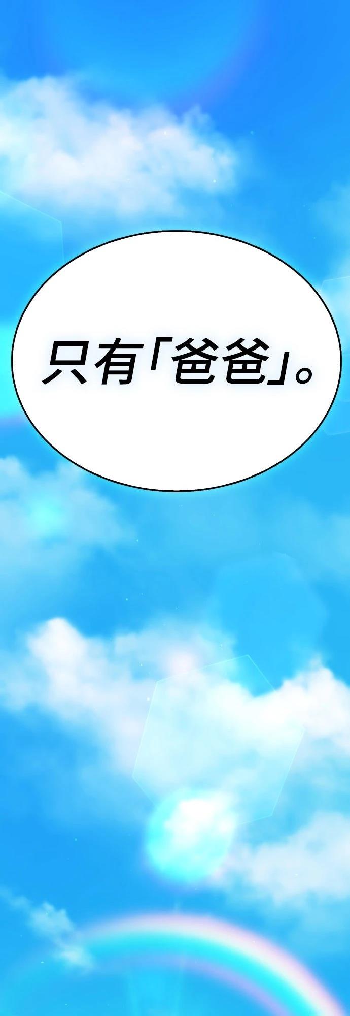 第13话69