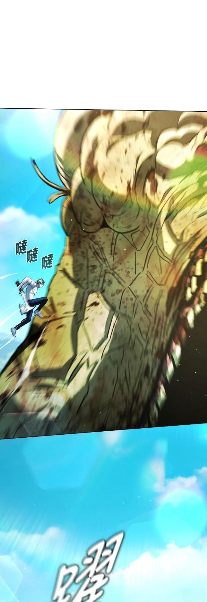 第13话77