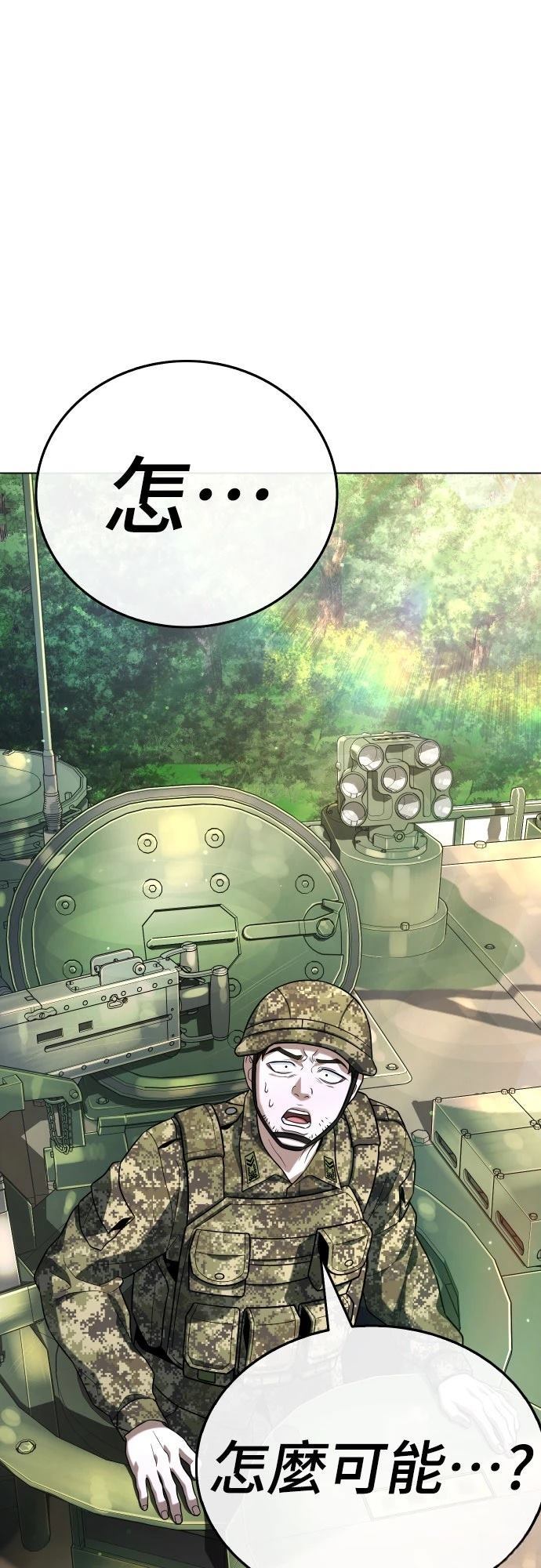 第13话87