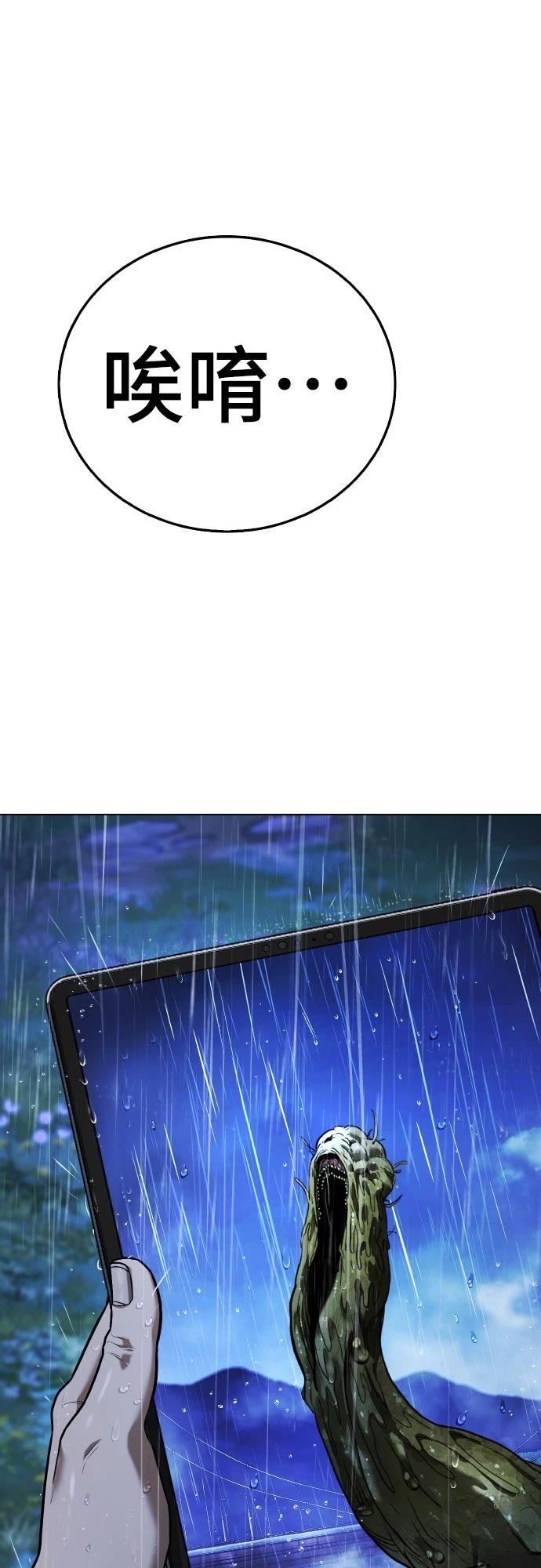 第13话9