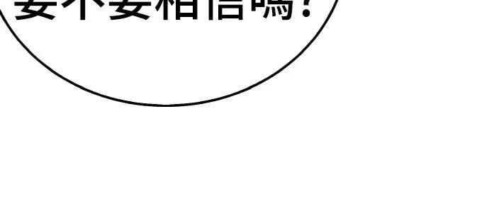 第13话90