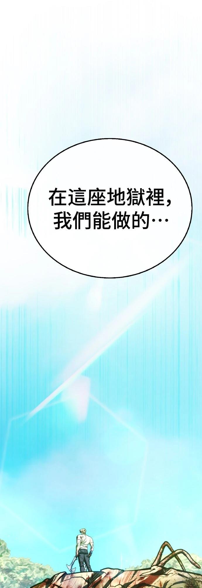 第13话95