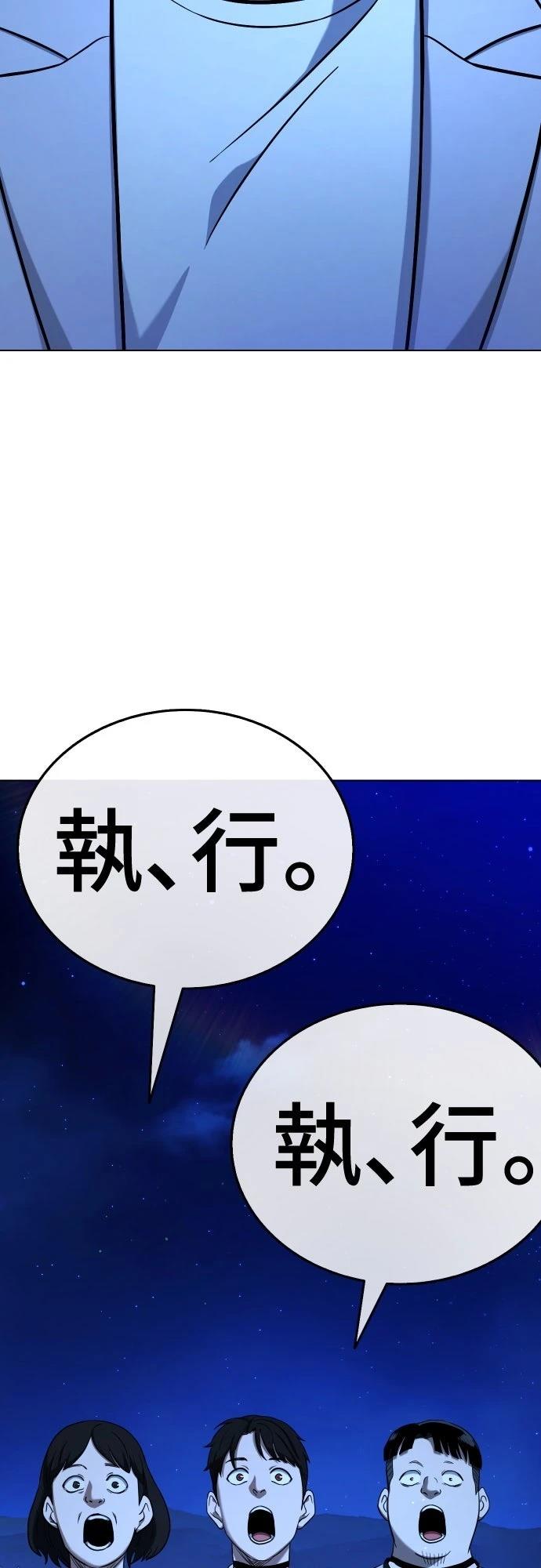 第18话1