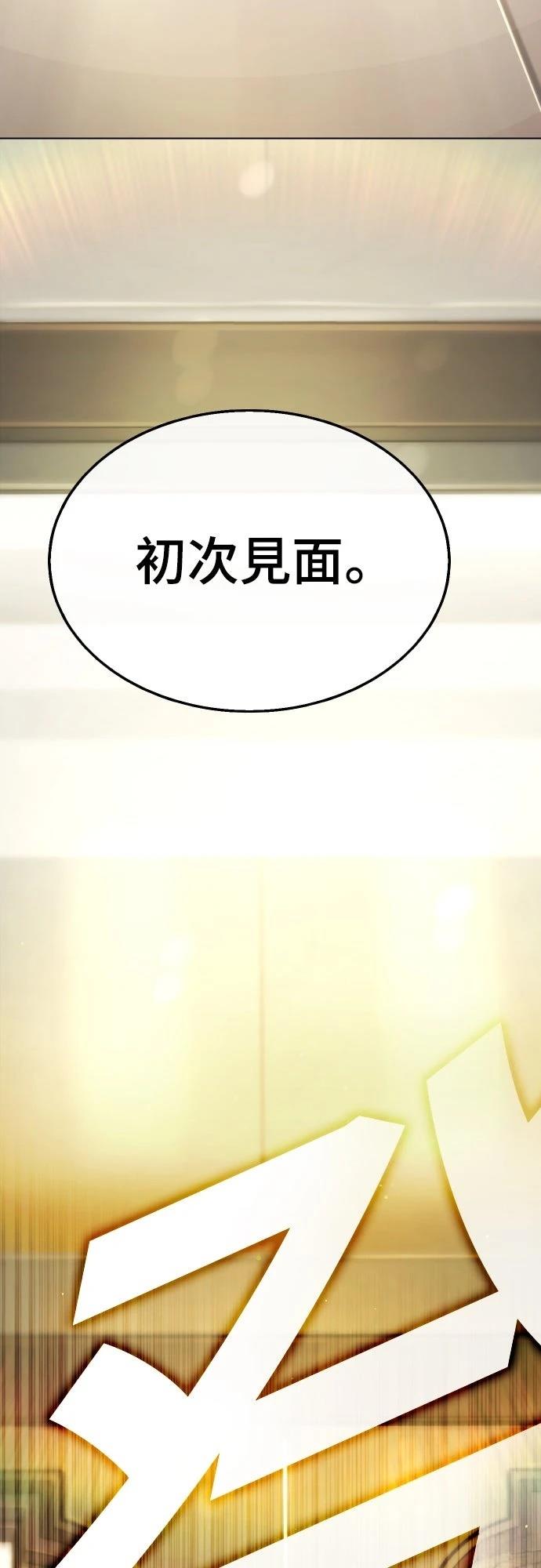 第18话103