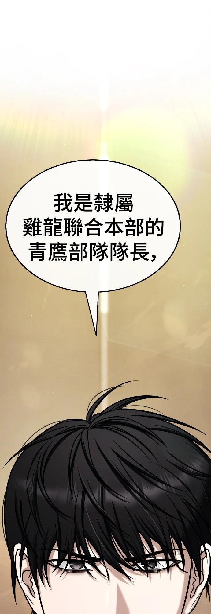 第18话106