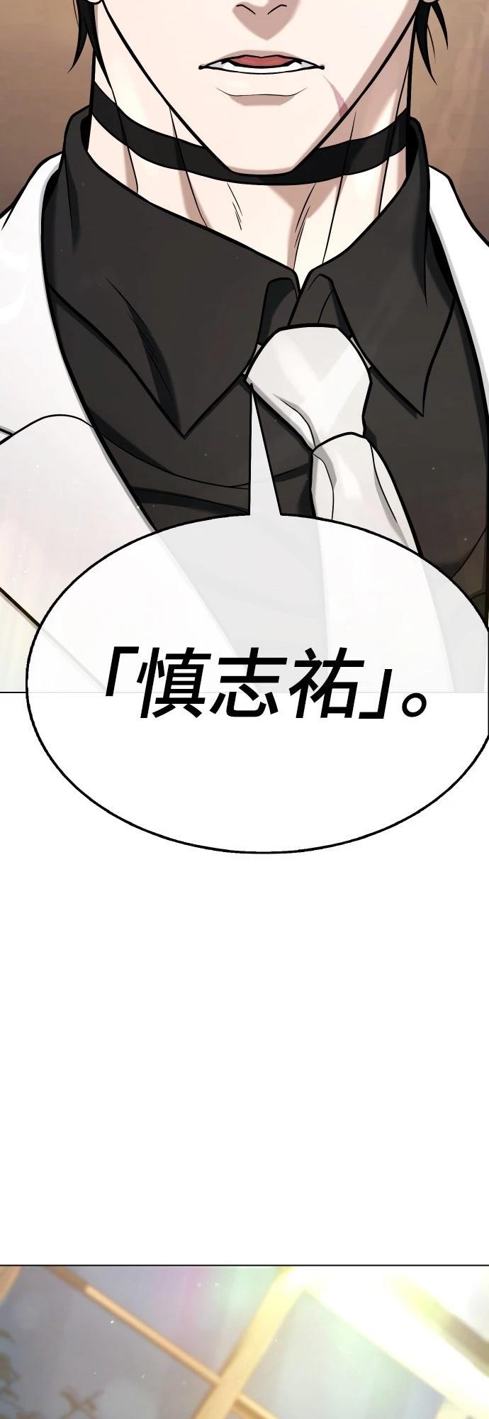 第18话107