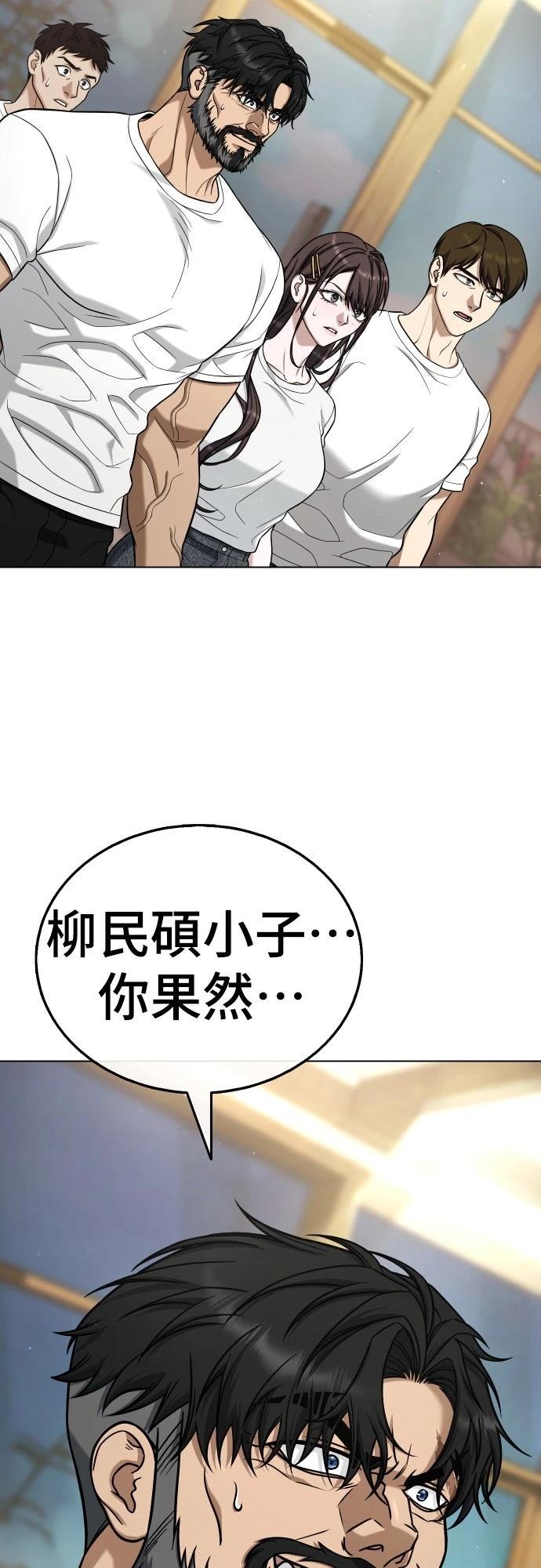 第18话108