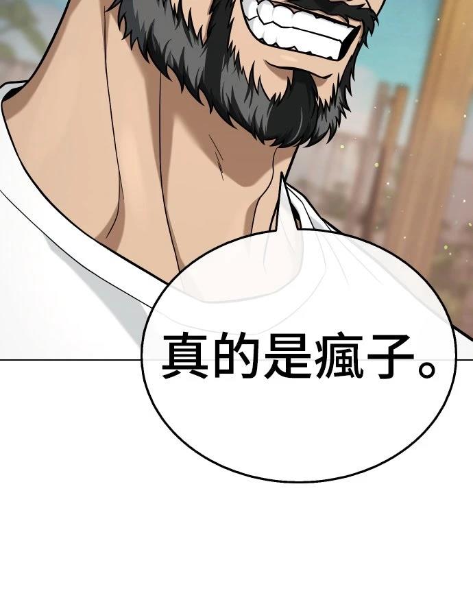 第18话109