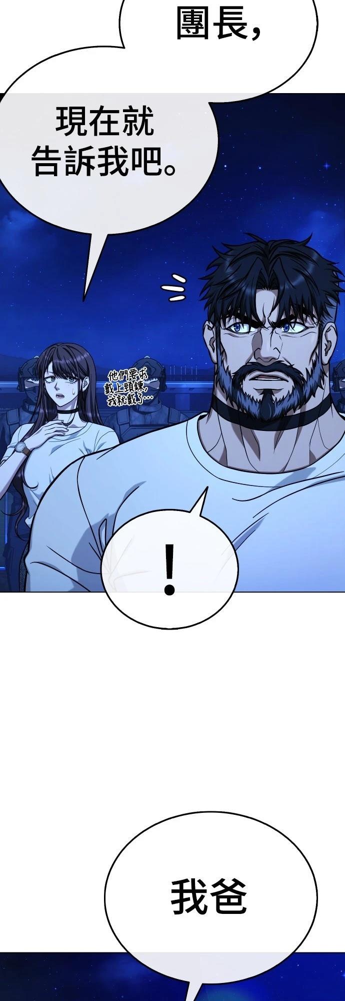 第18话11
