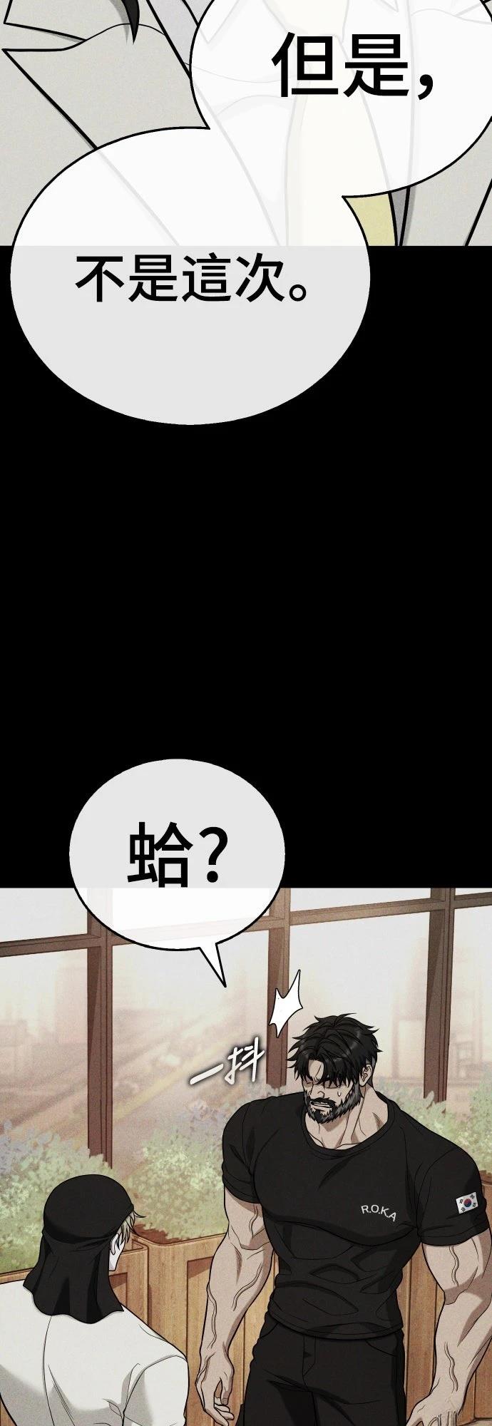 第18话113