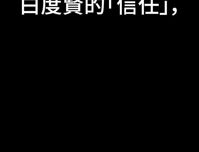 第18话116