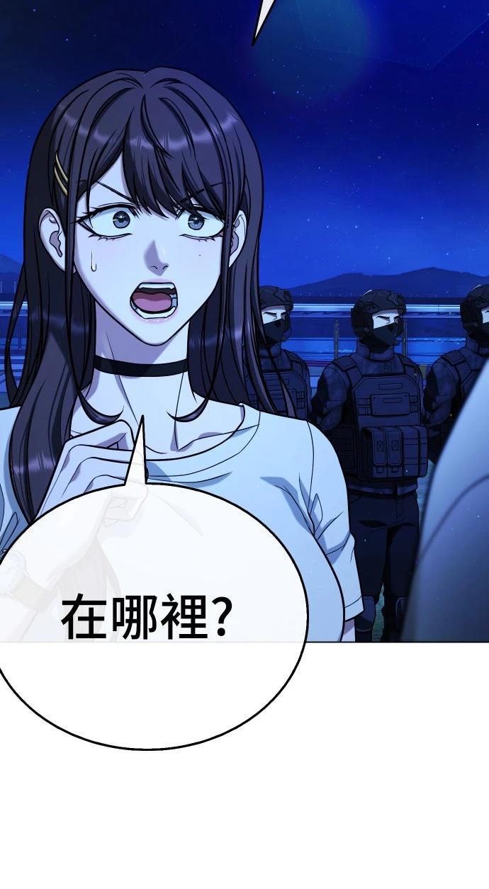 第18话12